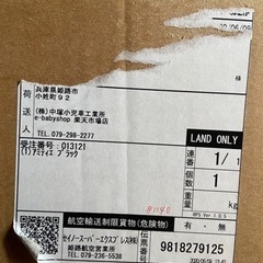 ネビオ　二人乗りベビーカー　新品未開封の画像