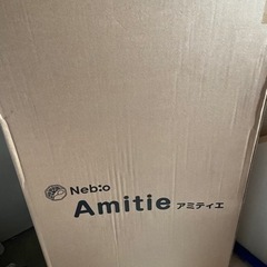 ネビオ　二人乗りベビーカー　新品未開封の画像