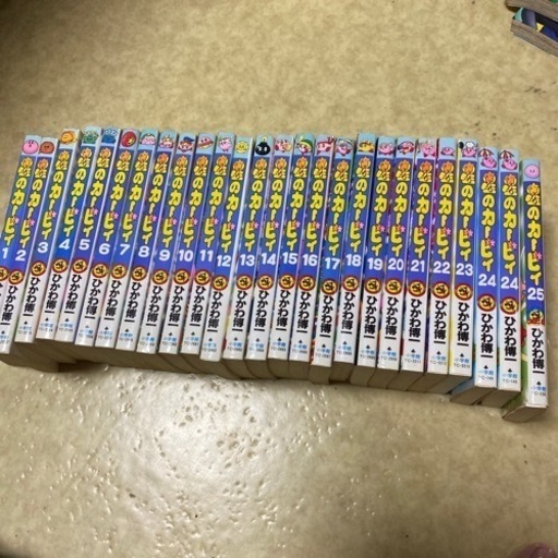 ★星のカービィ　マンガ本　25巻まで。