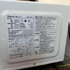 ヤマダ電機 HrebRelax 電子レンジ YMB-S18F1の画像