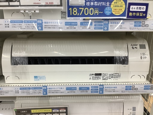 エアコンで快適に過ごしましょう！！