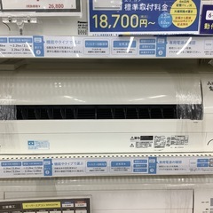 エアコンで快適に過ごしましょう！！