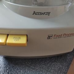 Amway フードプロセッサーの画像