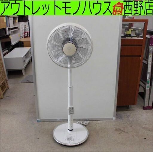 扇風機 2016年製 トヨトミ FS-D30GHR リモコン付き 大きめ 札幌 西野店