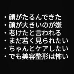 【あと1名】顔が変わる美容鍼 - 桑名市