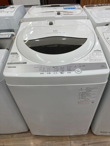 【保証付き】2021年製TOSHIBA(東芝)の全自動洗濯機が入荷しました。
