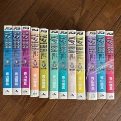 やいば　1〜12巻の画像