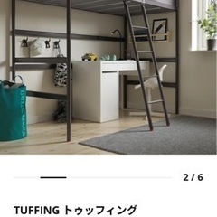 ロフトベッドの画像