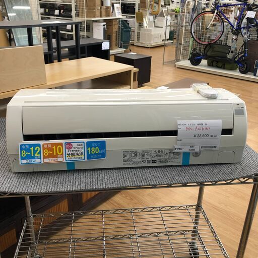 ★ジモティ割あり★ HITACHI エアコン  2.8kw 16年製 室内機分解洗浄 SJ2633
