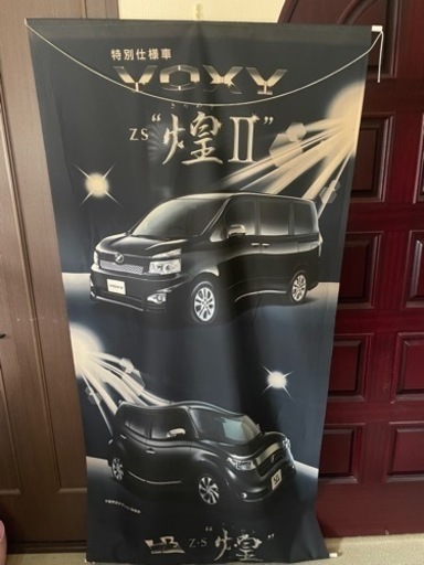 特大サイズ　voxy bb 非売品　ディーラー展示品