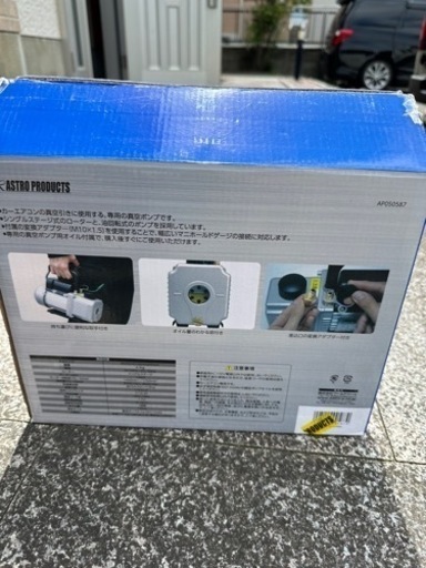 未使用品　カーエアコン　真空ポンプ