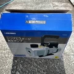 未使用品　カーエアコン　真空ポンプ