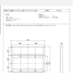 壁掛けテレビ、モニター天吊り金具セット　店舗の画像