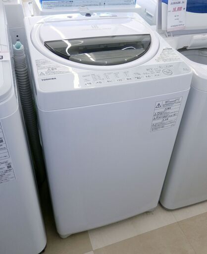 TOSHIBA / 東芝  全自動洗濯機   6.0kg  AW-6G6  ホワイト  2018年製  札幌市清田区