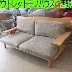 アカツキ ソファ(家具)の中古が安い！激安で譲ります・無料であげます｜ジモティー