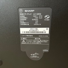 SHARP AQUOS LC-32E9 液晶テレビの画像