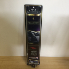 △未開封品 巧工房 ドレスアップカーテン BT-050 Sサイズ...