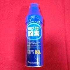 【新品未使用】LE携帯酸素スプレー5リットル　日本製
