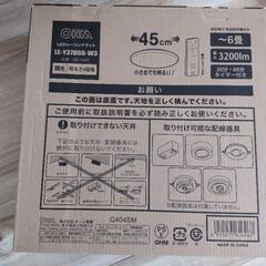 LEDシーリングライトの画像