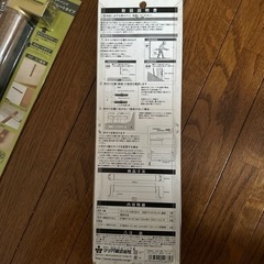 室内用手すり　2本の画像