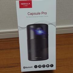 値下げ【未開封】ANKER Nebula Capsule Pro D4111N12