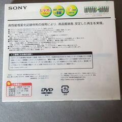 SONY DVD-RWの画像
