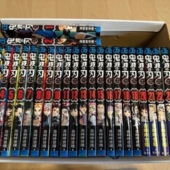 鬼滅の刃　全巻セット