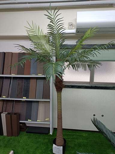 ⑦【処分価格】新品 ヤシの木(220cm) 人工観葉植物 フェイクグリーン インテリア　高品質