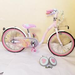 プリンセス 自転車の中古が安い！激安で譲ります・無料で