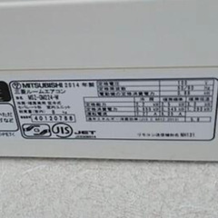 G  三菱エアコン+取付け込みの画像