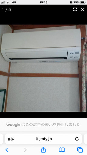 G  三菱エアコン+取付け込み