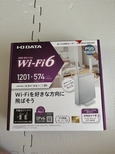 美品　 I-O DATA　 WN-DEAX1800GRWR ホワイト