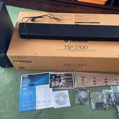 YSP-2700 YAMAHA デジタルサウンドプロジェクター