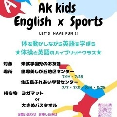 未就学児さん