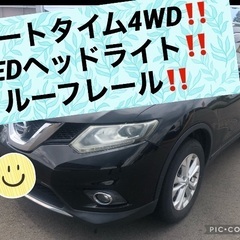 4WD‼️NT32エクストレイル‼️黒レザーシート‼️フロントシ...