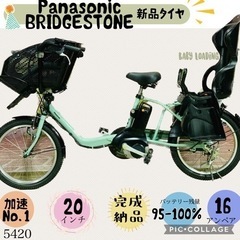 5420子供乗せ電動アシスト自転車パナソニック3人乗り対応