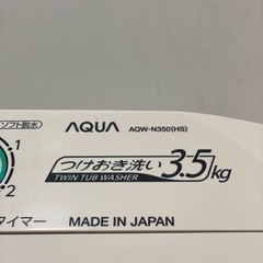 中古 AQUA つけおき洗い3.5kg 2層式洗濯機の画像