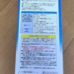 冷却ファン専用　サーモススタット【お譲り先決まりました】の画像