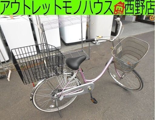 自転車 24インチ 前後カゴ付 ブリヂストン 切替え付 中古 札幌 西野店