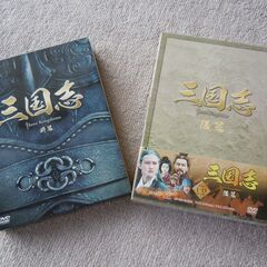 DVD 三国志　前編、後編セット（日本語吹き替え）