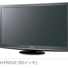 動作確認済み/Panasonic液晶テレビ50インチ/ パナソニ...