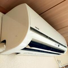 茨城県鉾田市手渡しポンプダウン取り付け配送可東芝ルームエアコン主に