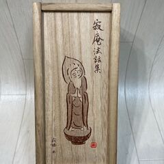 A3183　　仏教　レコーダー
