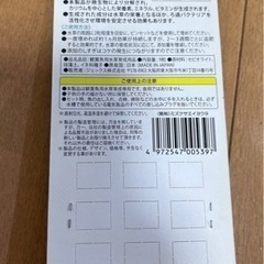 水草栄養ブロック【お譲り先決まりました】の画像