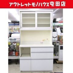 パモウナ レンジボード 幅105cm 食器棚 キッチンボード 白色系ホワイト Pamouna ソフトクローズ 札幌市北区屯田