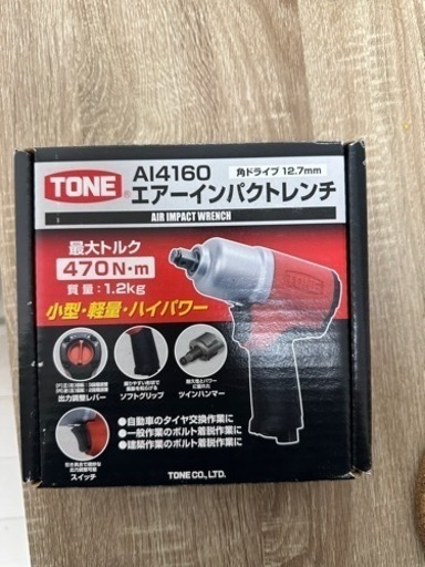 TONE AI4160 エア−インパクトレンチ