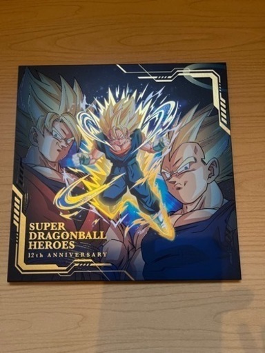 値下げいたしました。⭐️⭐️スーパードラゴンボールヒーローズ 12th ANNIVERSARY SPECIAL SET 1つになった2つの力