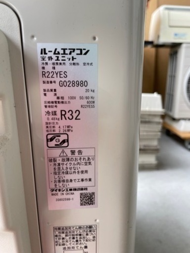 DAIKIN 2.2kwエアコン　F22YTES-W 2021年製