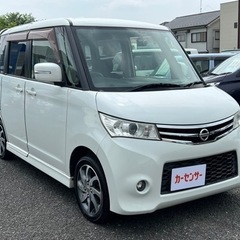 ★支払い総額 15.8万★日産 ルークスハイウェイスター！車検令...