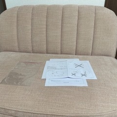 ｕｎi cｏ　2人掛け収納付きソファ　リロ　の画像